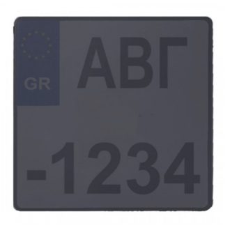 123489